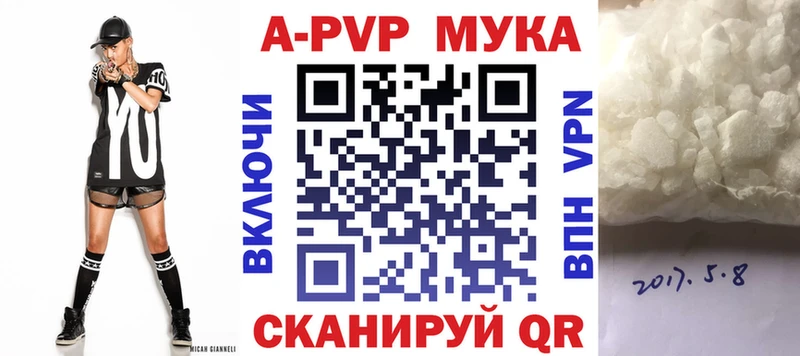Alpha-PVP крисы CK цена Волоколамск