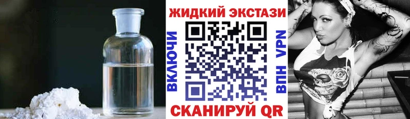 Бутират BDO 33%  купить наркотик  omg рабочий сайт  Волоколамск 