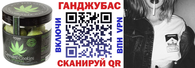 Еда ТГК марихуана Волоколамск