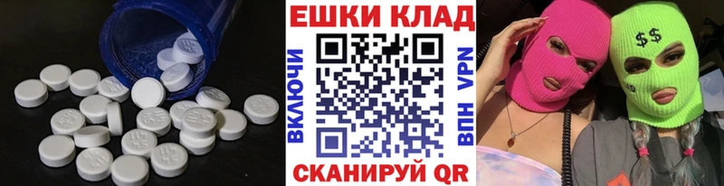 где найти наркотики  mega зеркало  ЭКСТАЗИ 300 mg  Волоколамск 