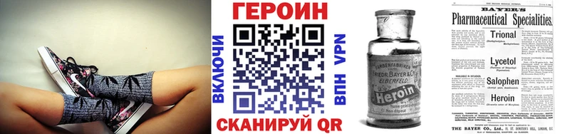 kraken рабочий сайт  Волоколамск  ГЕРОИН Heroin  хочу  
