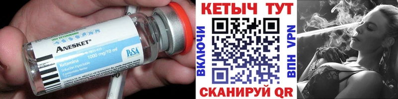 Кетамин ketamine  ссылка на мегу   Волоколамск 
