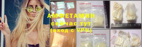 мефедрон VHQ Медвежьегорск