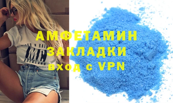 альфа пвп Верея