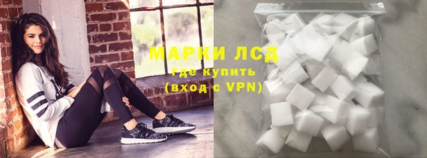 альфа пвп Верея