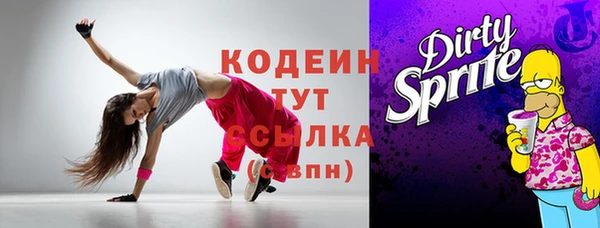 альфа пвп Верея