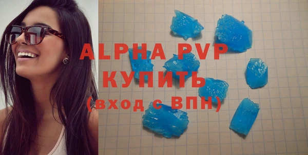 альфа пвп Верхнеуральск