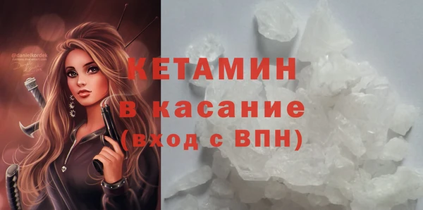 альфа пвп Верея