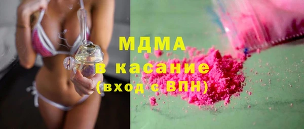альфа пвп Верея