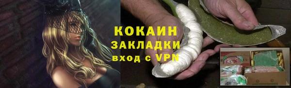 каннабис Верхний Тагил