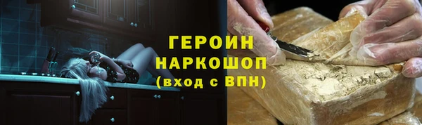 альфа пвп Верея