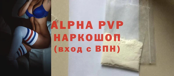 альфа пвп Верхнеуральск
