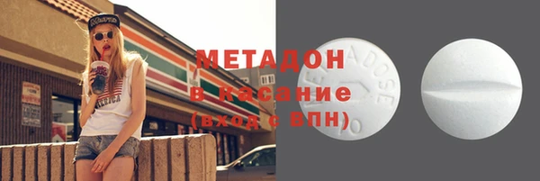 каннабис Верхний Тагил