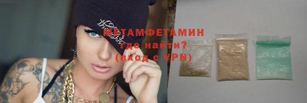 альфа пвп Верея