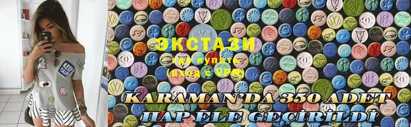 альфа пвп Верея
