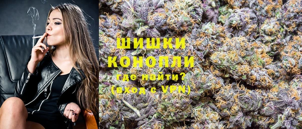 каннабис Верхний Тагил