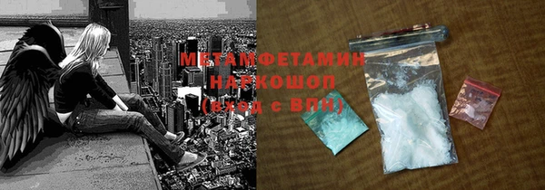 каннабис Верхний Тагил