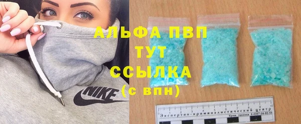 альфа пвп Верхнеуральск