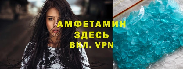 альфа пвп Верея