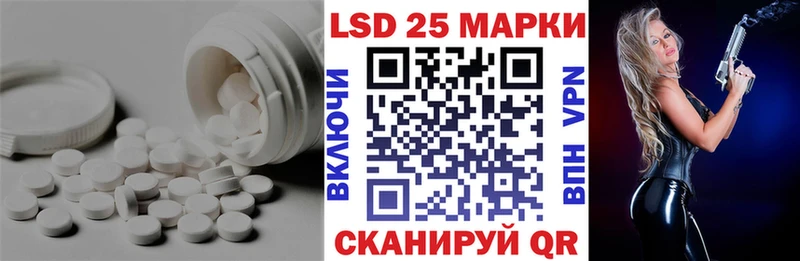 даркнет сайт  Волоколамск  LSD-25 экстази кислота 