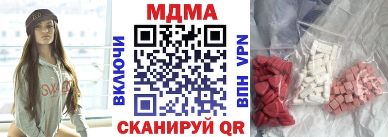 наркотики Волоколамск MDMA VHQ