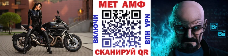 Метамфетамин витя  цены наркотик  Волоколамск 