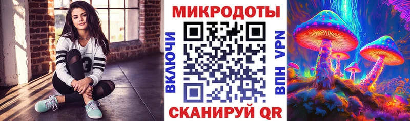 Галлюциногенные грибы мухоморы  наркотики  Волоколамск 